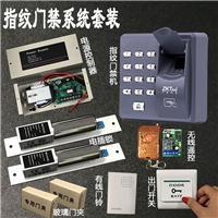 專業(yè)安防與智能門控解決方案——深圳市俱鑫科技一站式服務(wù)