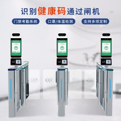 人臉識(shí)別考勤系統(tǒng) 異地多店管理，高效智能的員工打卡新方式